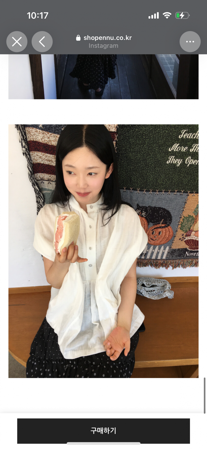 [잡담] 이 신발이랑 옷 어때…?? | 인스티즈