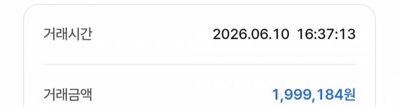 [잡담] 부산 실수령 200만원 쓴 쓰니인데 어제 받은 내 월급 볼래? | 인스티즈