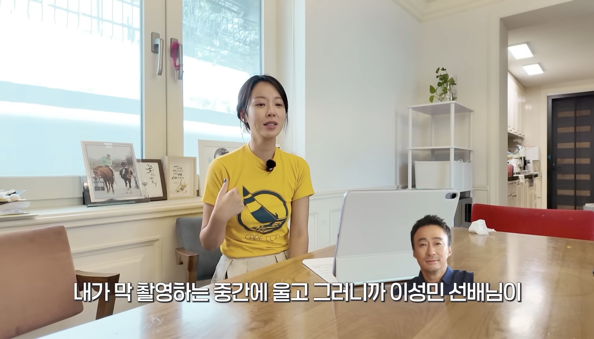 황정음이 밝힌 배우 이성민 미담 | 인스티즈