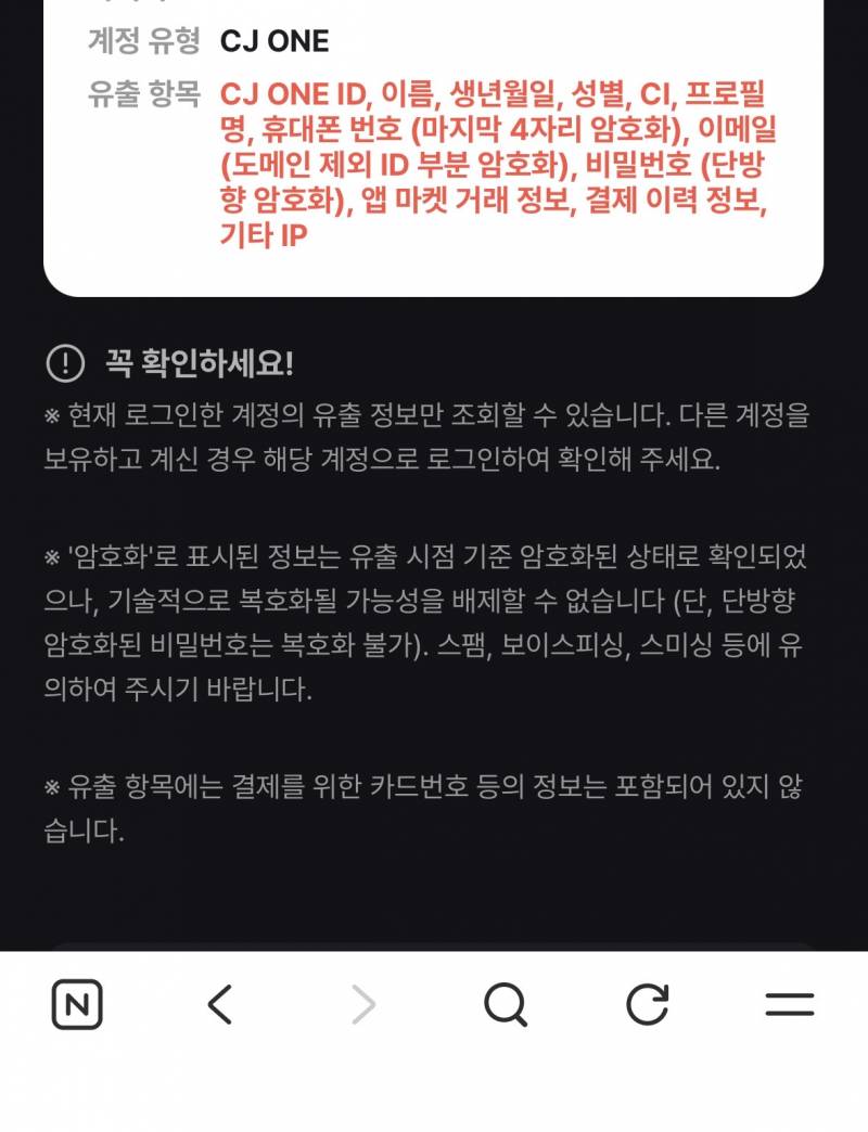 [잡담] 티빙 엄마계정인데 뭐부터 해결 해줘야할까ㅠㅠ | 인스티즈