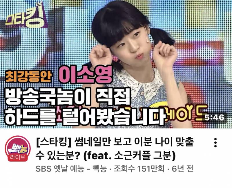 얘들아 이 분 알아? 88년생… | 인스티즈