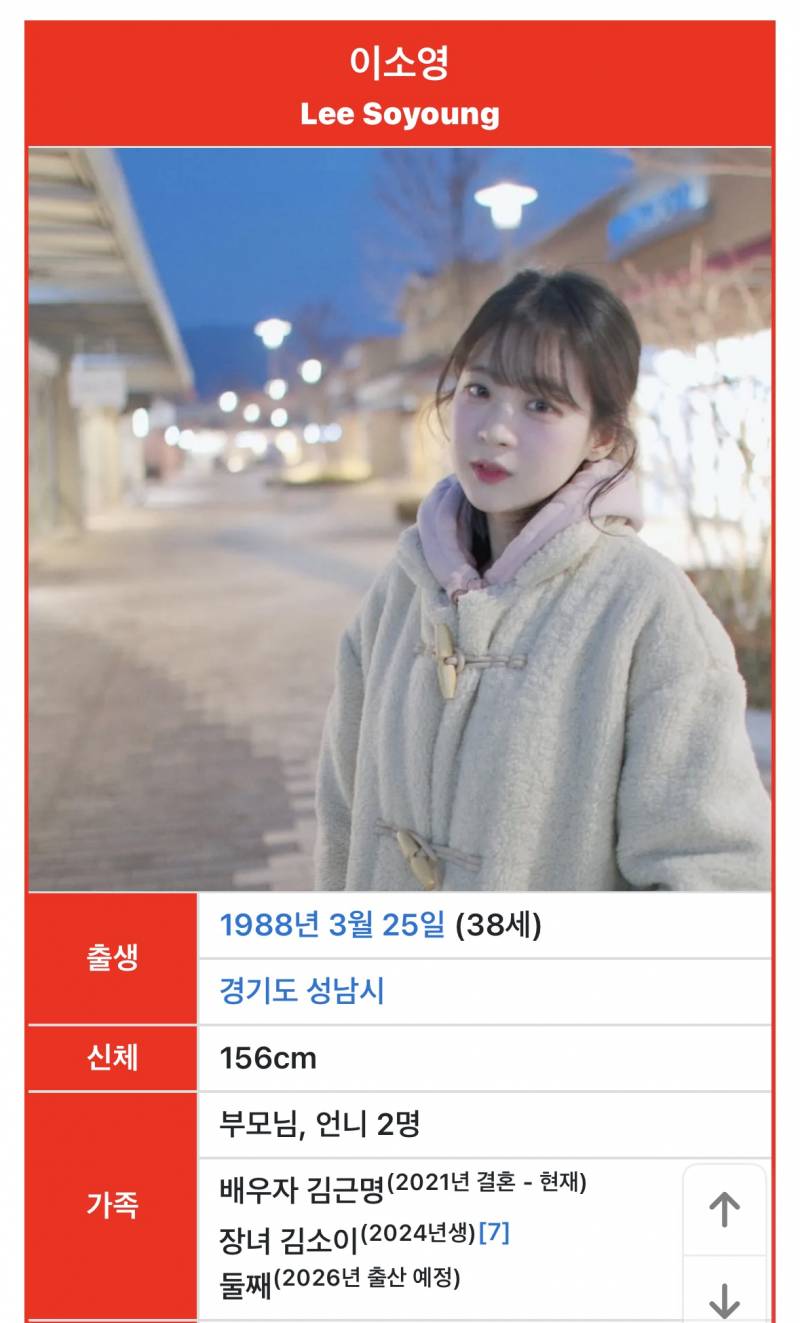 얘들아 이 분 알아? 88년생… | 인스티즈