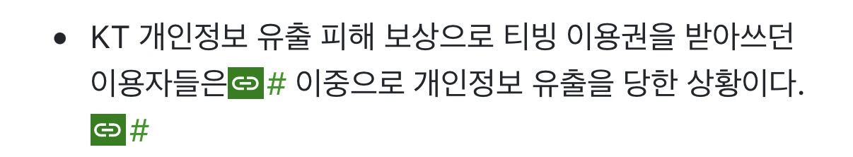 [잡담] 하 개웃겨 | 인스티즈