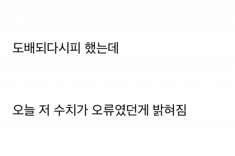 🚨현재 전국민 보수라이팅이었다는 출구조사🚨 | 인스티즈