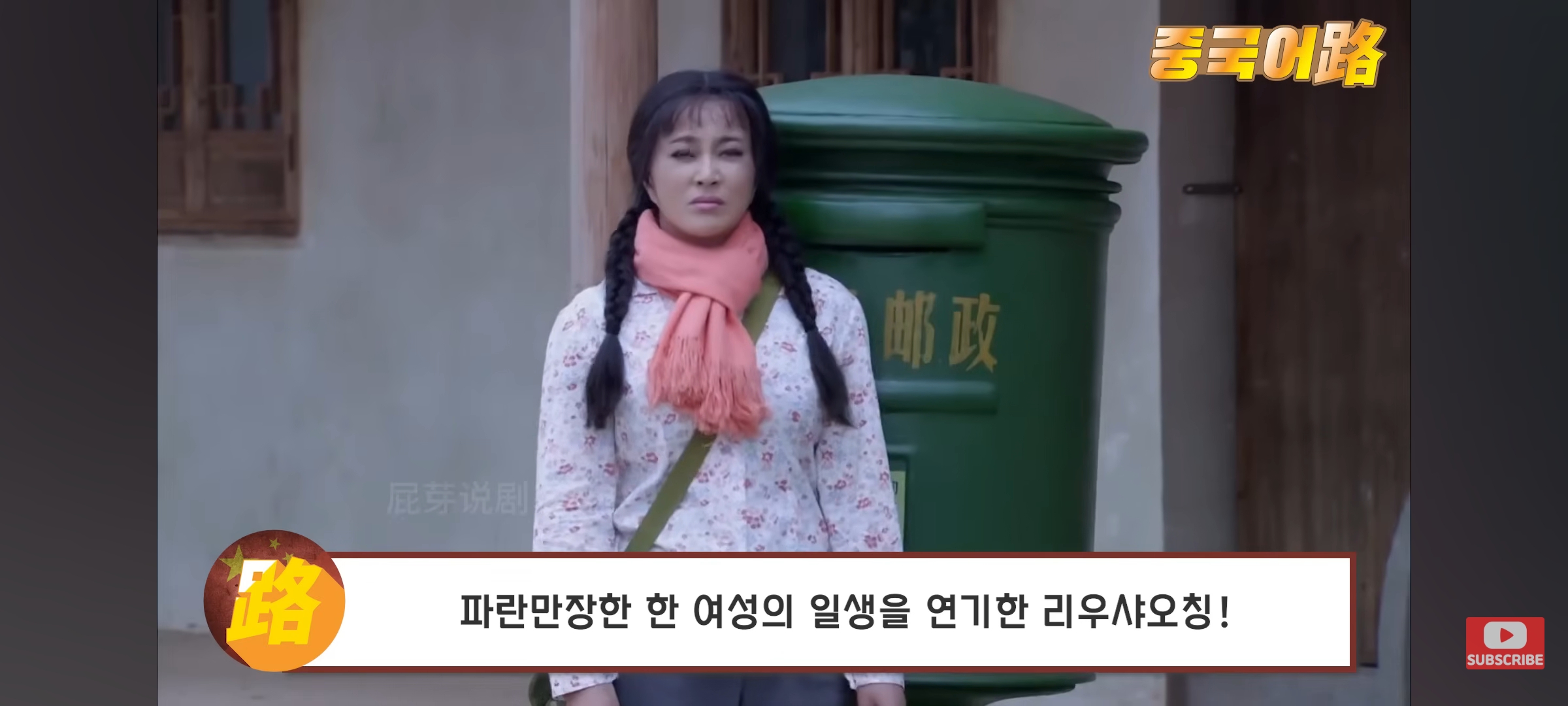[잡담] 중국 연예계는 어떤곳일까... | 인스티즈