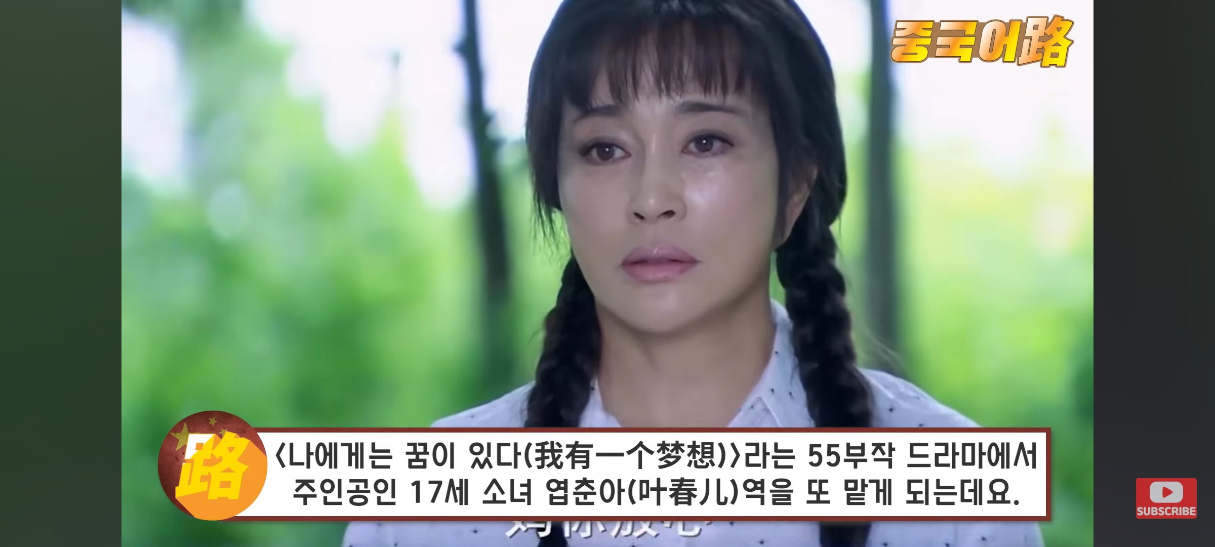 [잡담] 중국 연예계는 어떤곳일까... | 인스티즈