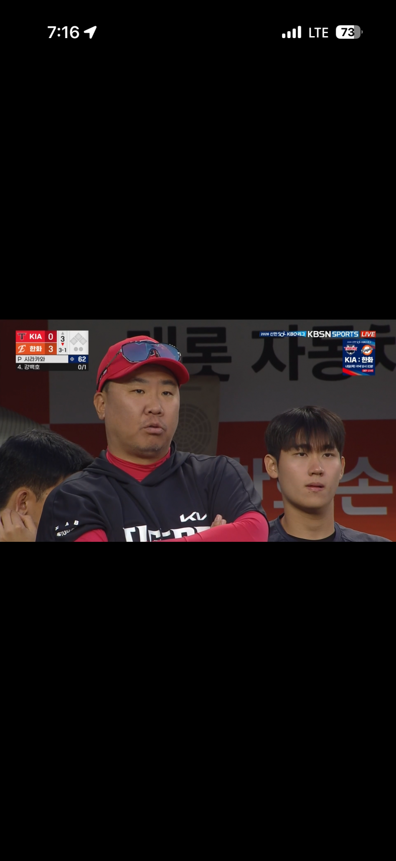 [잡담] 감독 옆에 있는 분 이름 알려주실 분 | 인스티즈