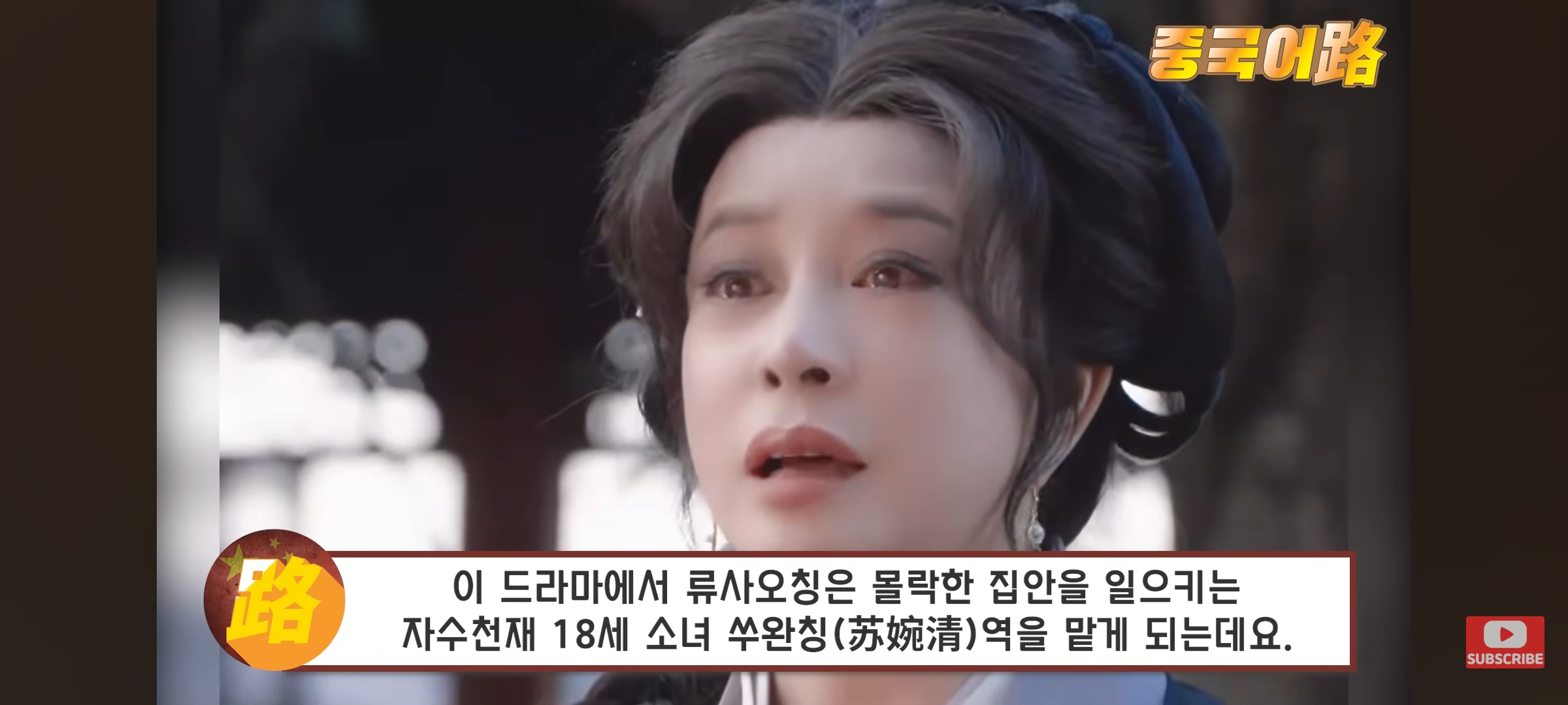 [잡담] 중국 연예계는 어떤곳일까... | 인스티즈
