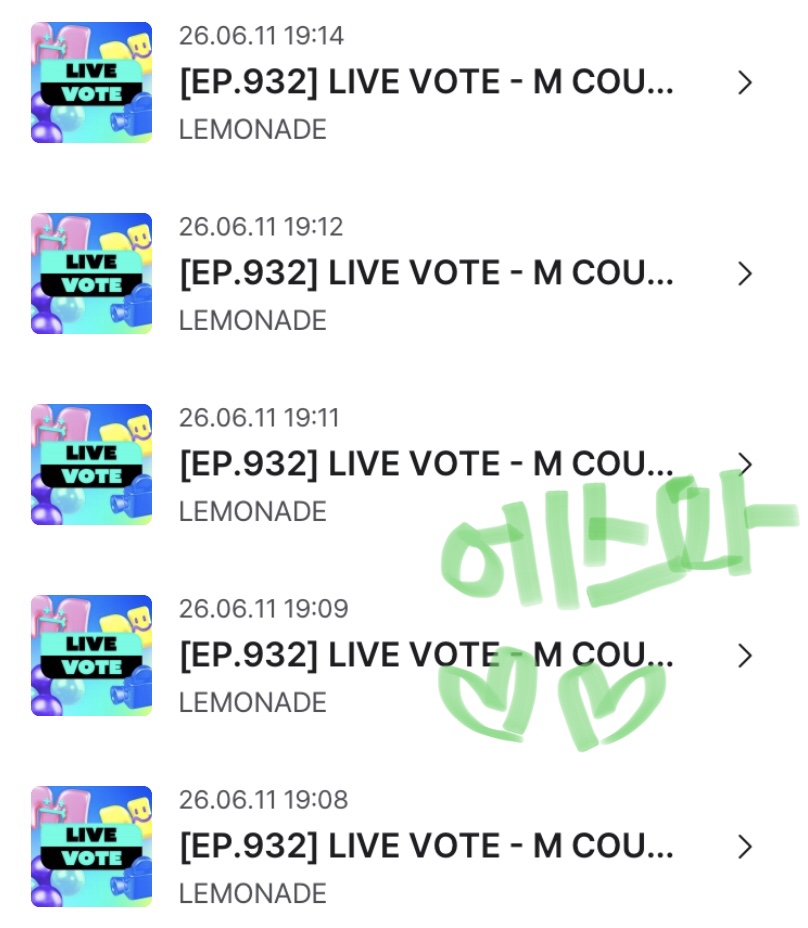 [잡담] 위즈니 에스파 투표용💚 | 인스티즈
