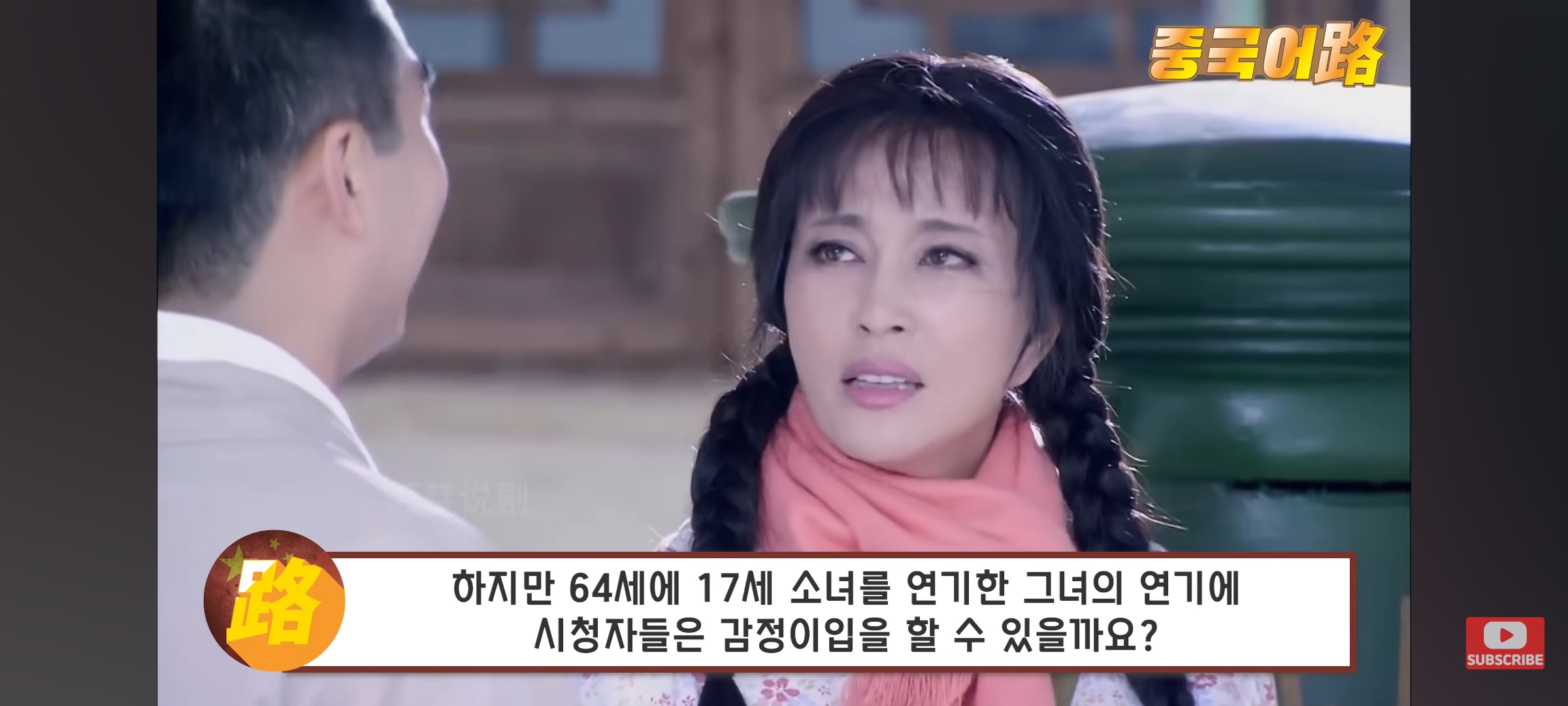 [잡담] 중국 연예계는 어떤곳일까... | 인스티즈