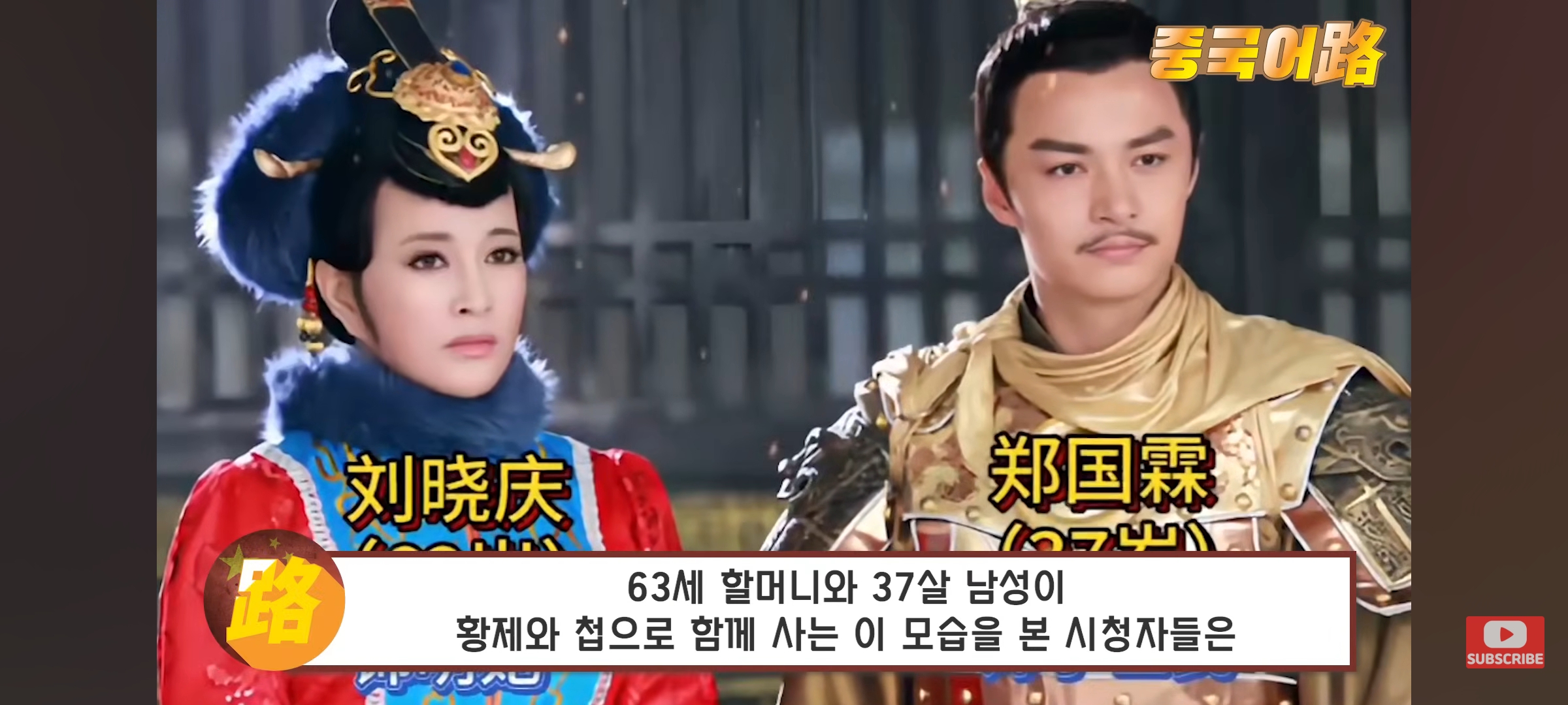 [잡담] 중국 연예계는 어떤곳일까... | 인스티즈
