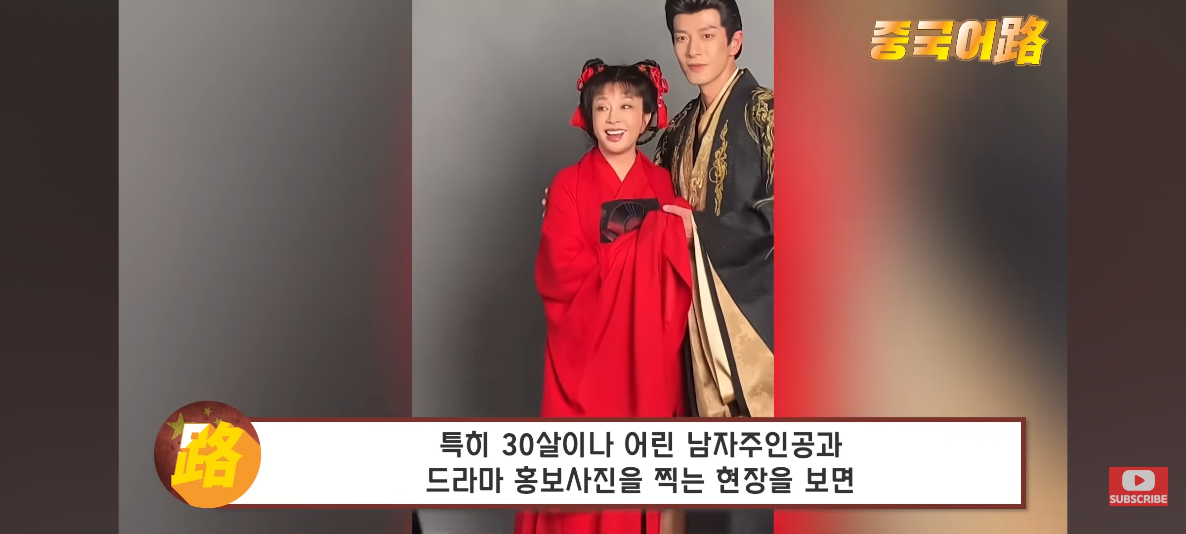 [잡담] 중국 연예계는 어떤곳일까... | 인스티즈