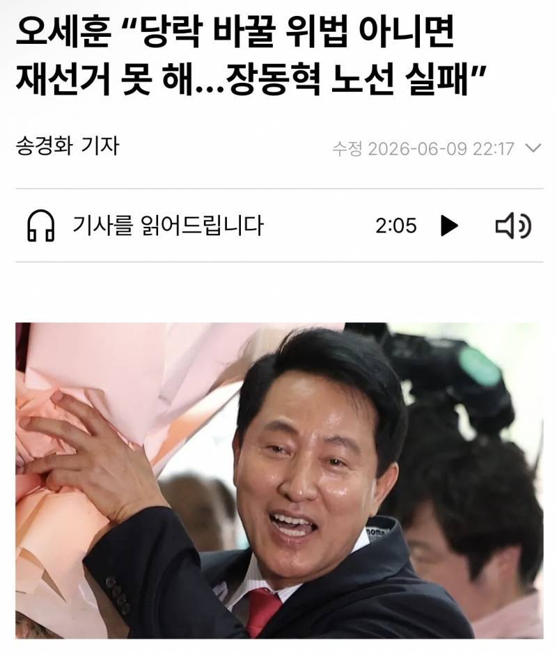 [잡담] 부정선거 증거 나왔네요 ㄷㄷㄷ | 인스티즈