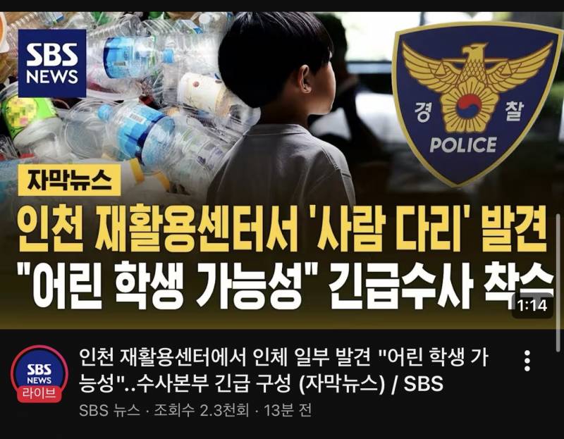 [잡담] 미친 이건 또 뭐야.. | 인스티즈