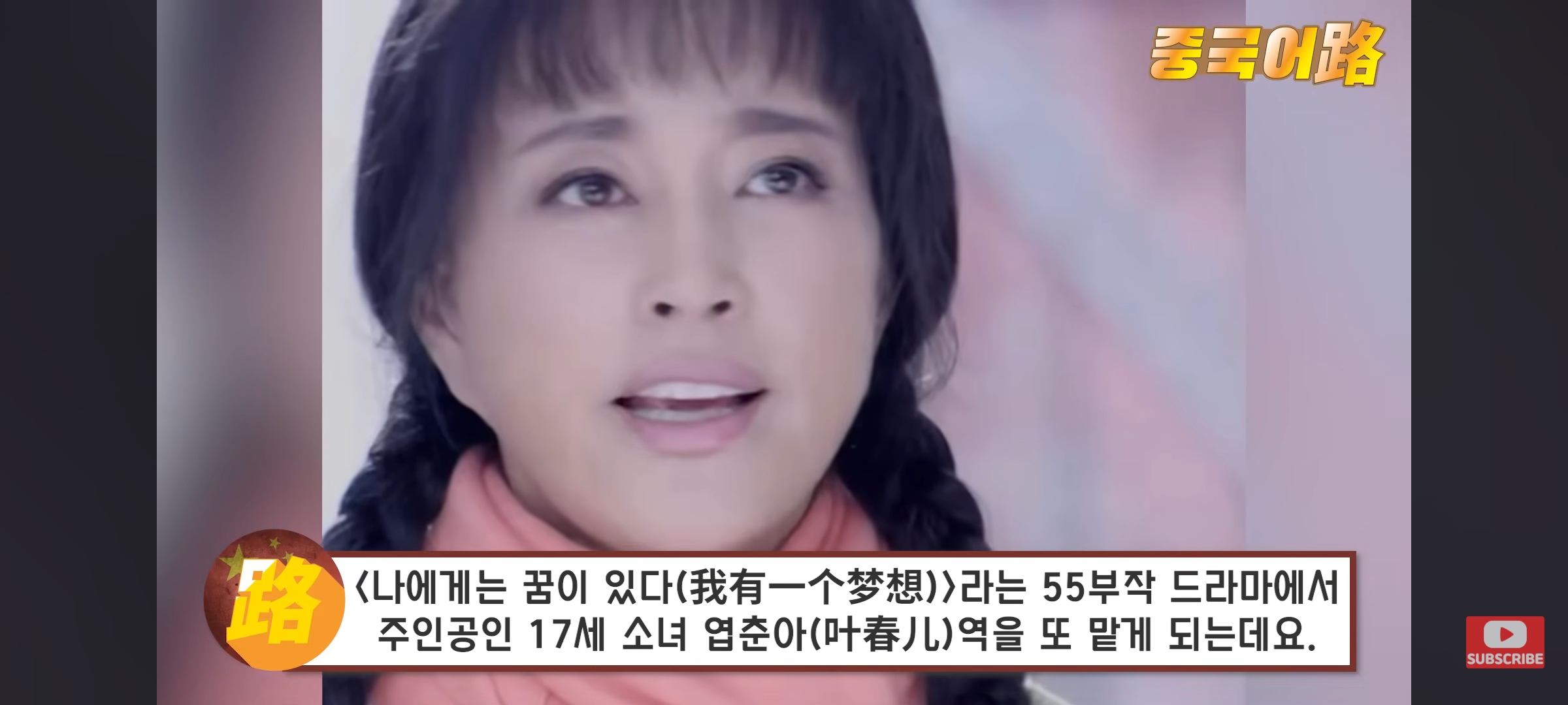 [잡담] 중국 연예계는 어떤곳일까... | 인스티즈