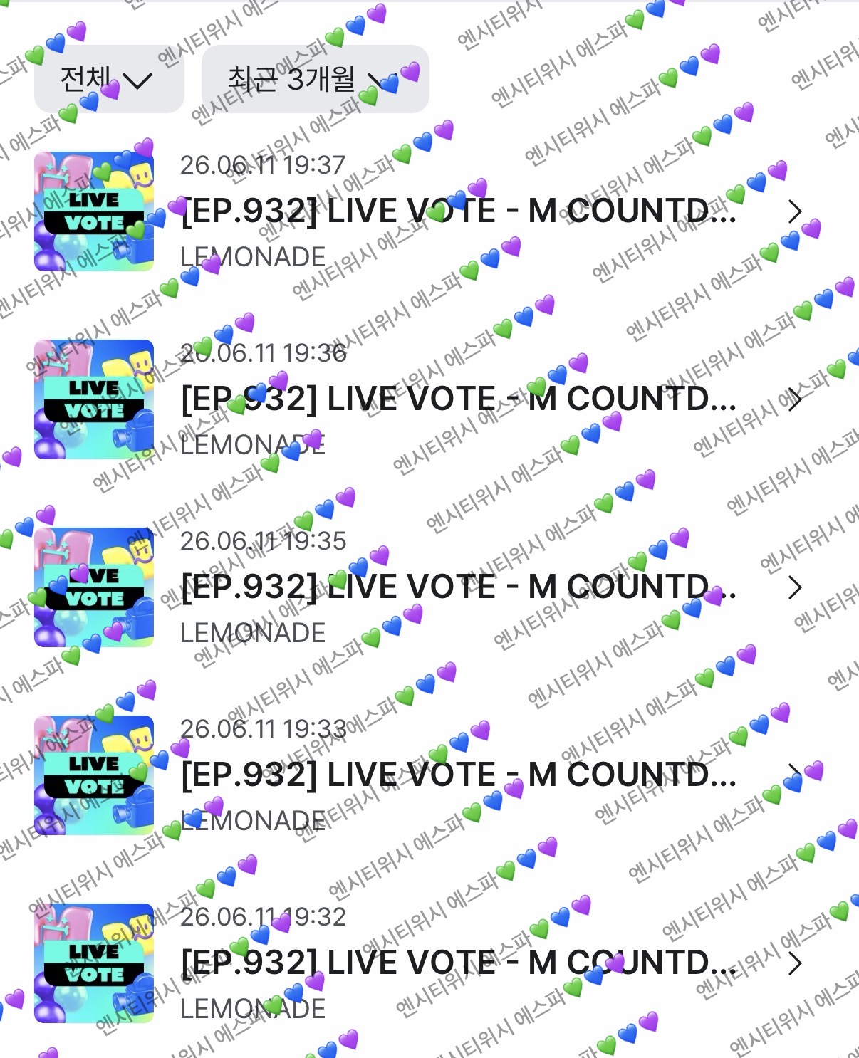 [잡담] 엔시티위시 위즈니 에스파 투표💚💙💜 | 인스티즈