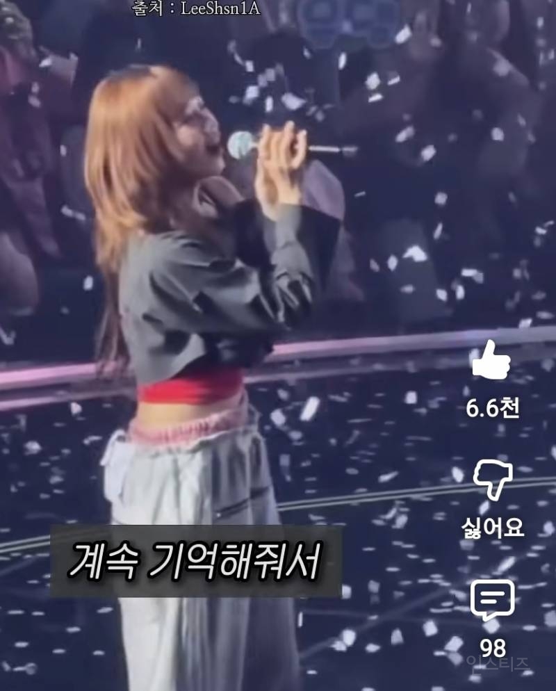 10년만의 콘서트에서 최유정이 눈물 쏟은이유..jpg | 인스티즈