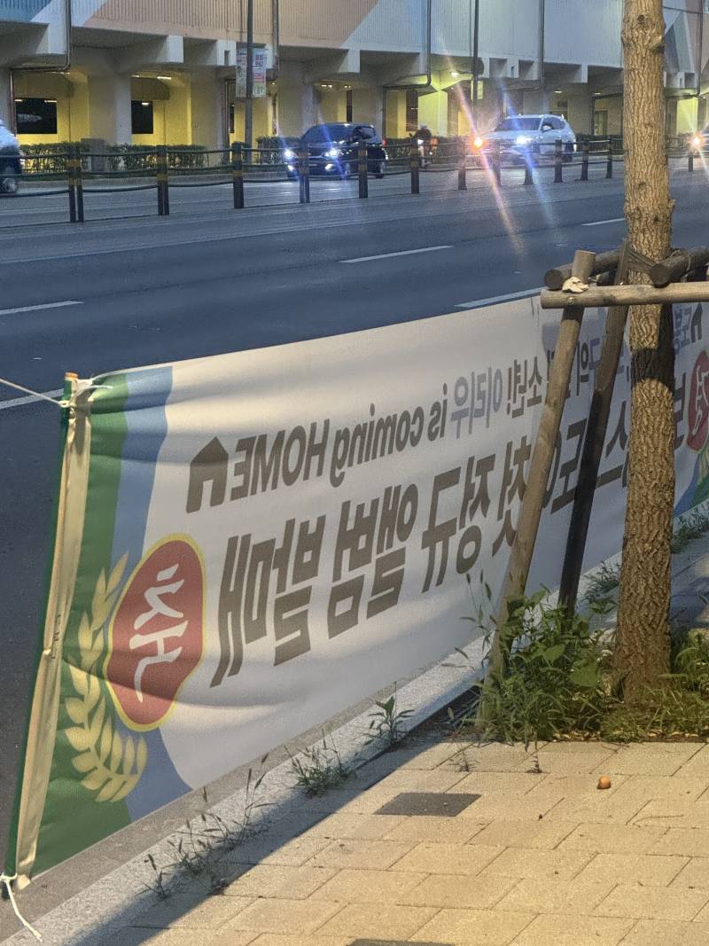 [잡담] 보이넥스트 도어 도봉구의 아들? | 인스티즈