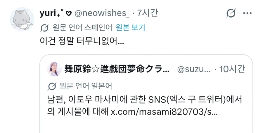 전 세계가 이해 하지 못 하는 일본 문화 .jpg | 인스티즈
