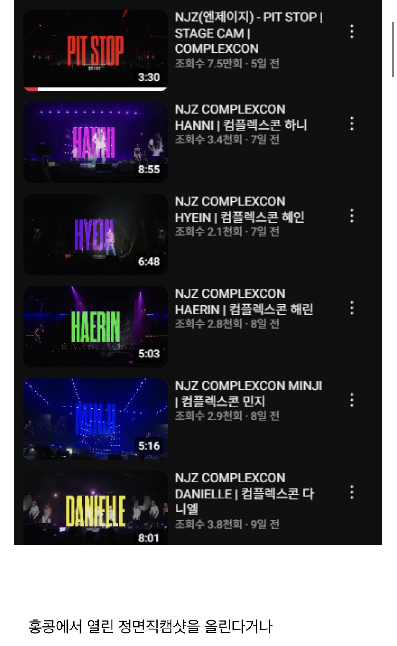 [정보/소식] 지금봐도 어이없는 팀버니즈 가정법원 송치 사건 | 인스티즈
