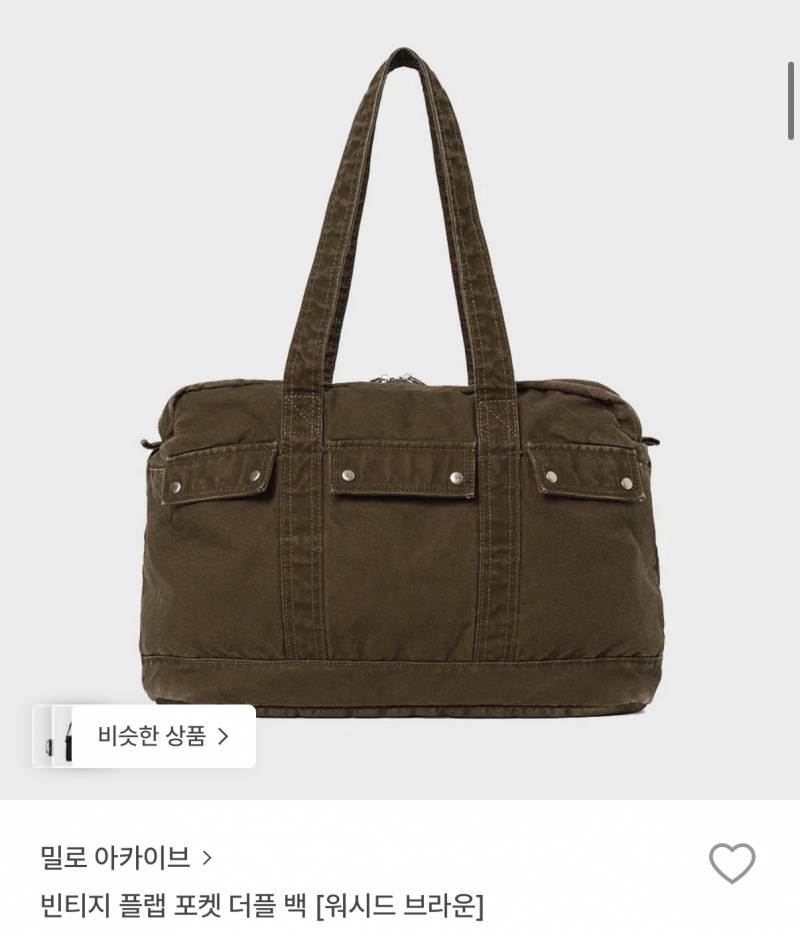 [잡담] 남자친구 생일선물 이거 어때 ?? | 인스티즈
