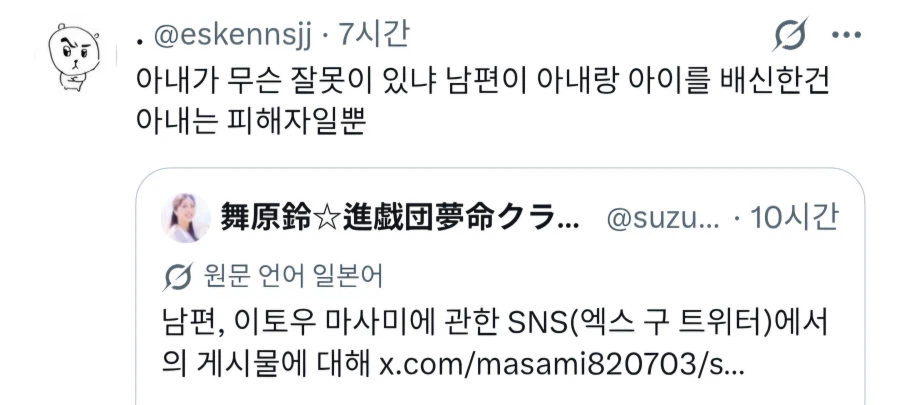 전 세계가 이해 하지 못 하는 일본 문화 .jpg | 인스티즈