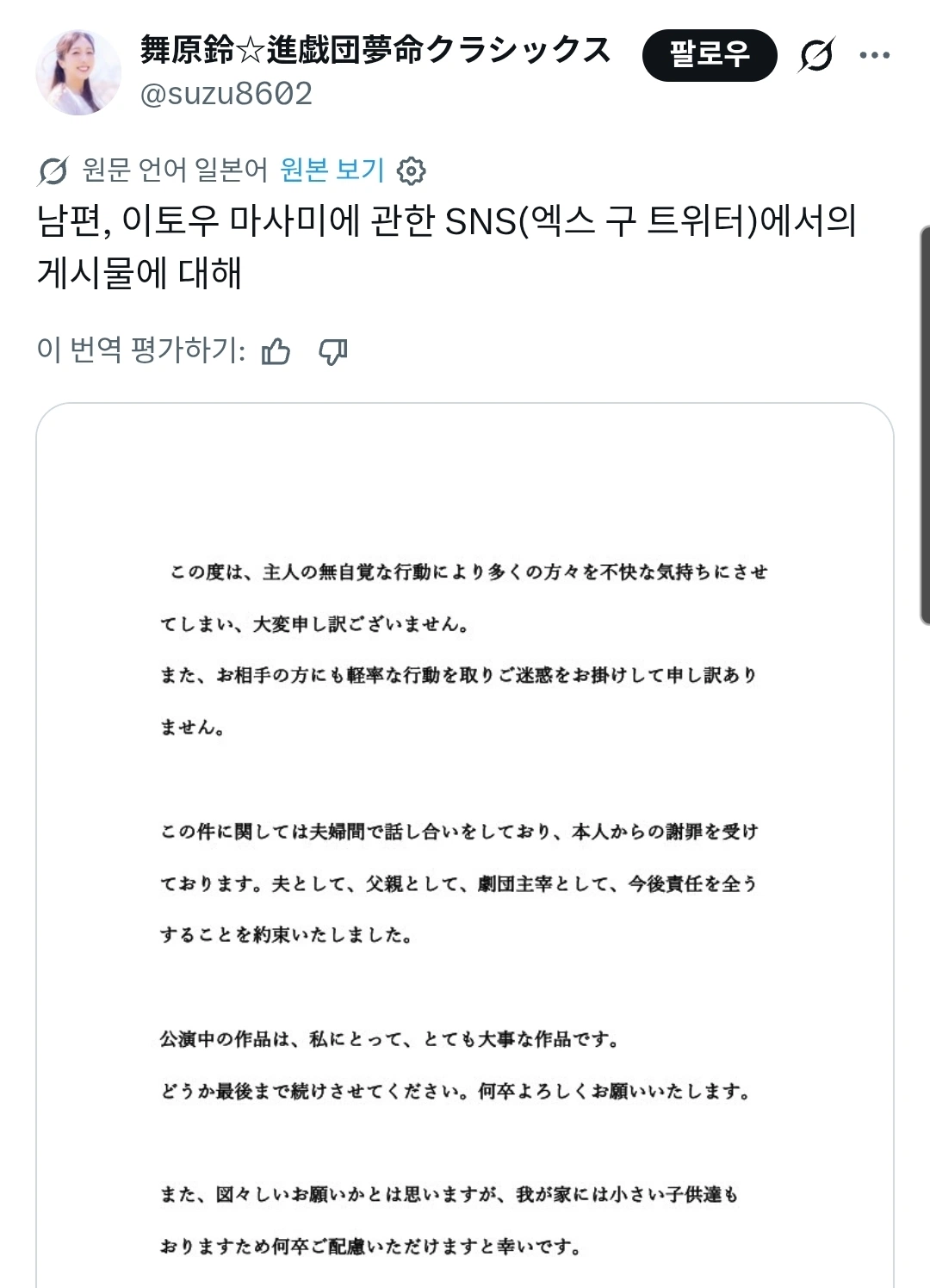 전 세계가 이해 하지 못 하는 일본 문화 .jpg | 인스티즈
