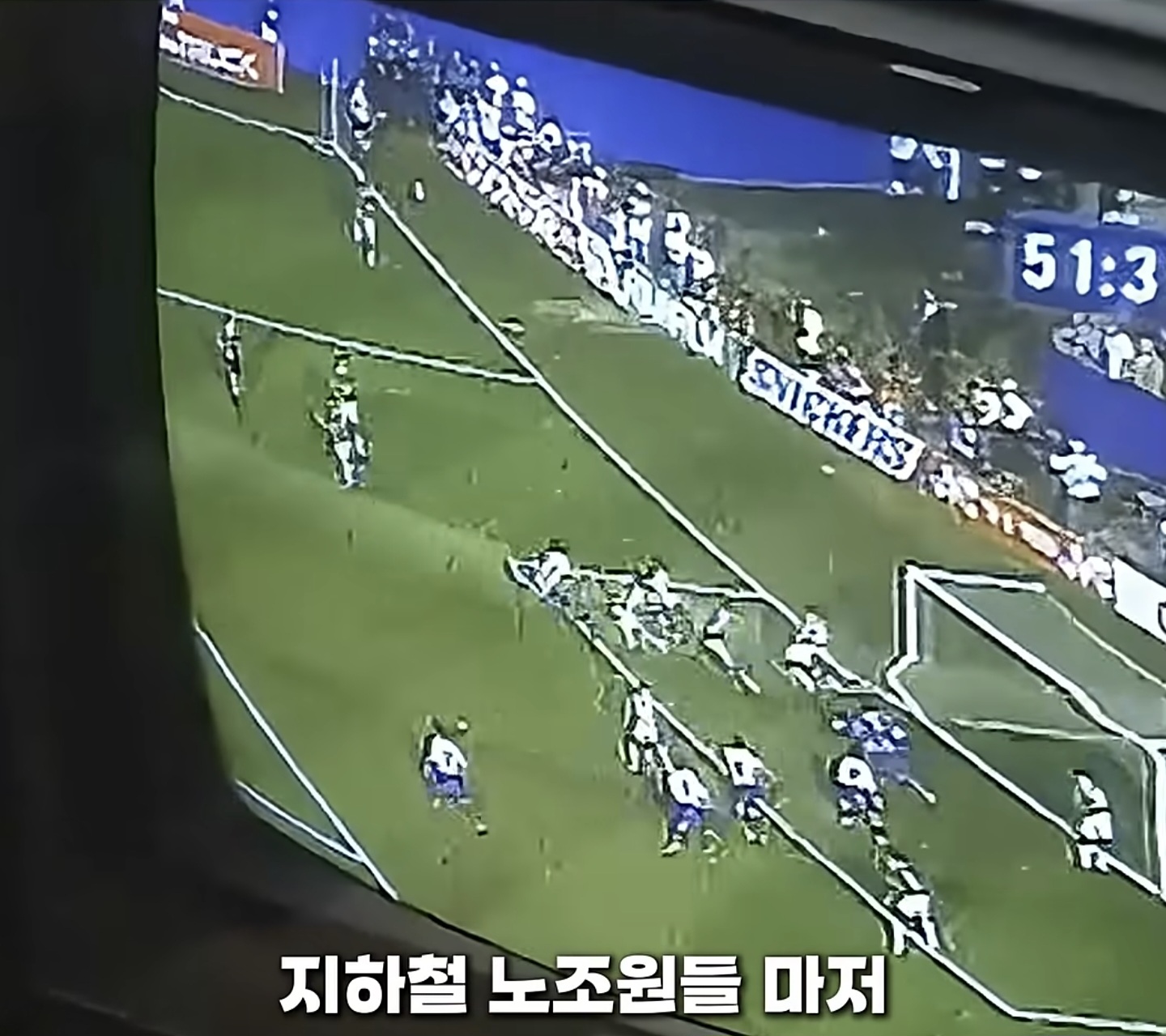 [정보/소식] 32년전 이번 월드컵 시간대보다 빡쎘던 94미국월드컵 볼리비아전 당시 국민들은 어떻게 봤을까? | 인스티즈