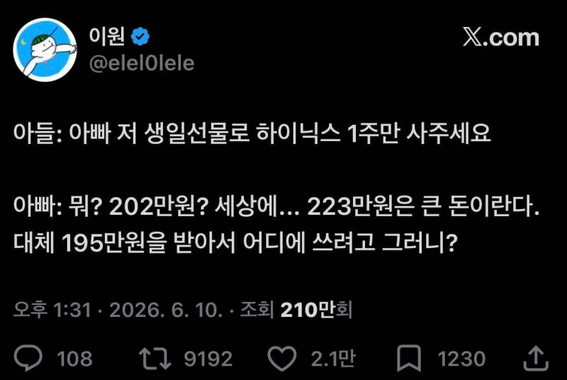 [잡담] 요즘 주식판 상황 1짤 요약.jpg | 인스티즈