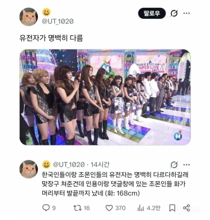 언어장벽 사라진 트위터 한중일 근황 | 인스티즈