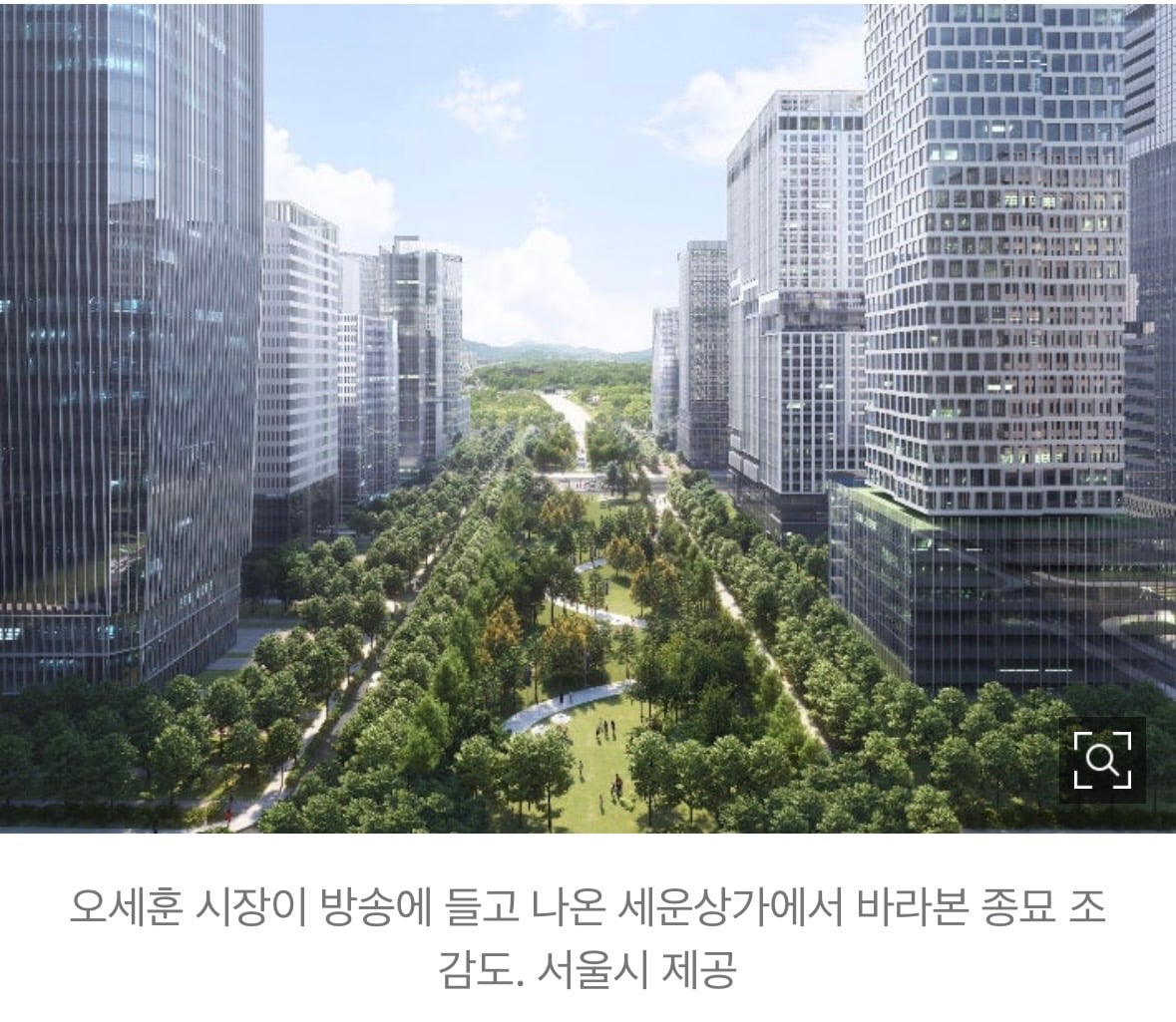 [정리글] 오세훈 종묘 밖 초고층 개발 막아야 하는 이유 | 인스티즈