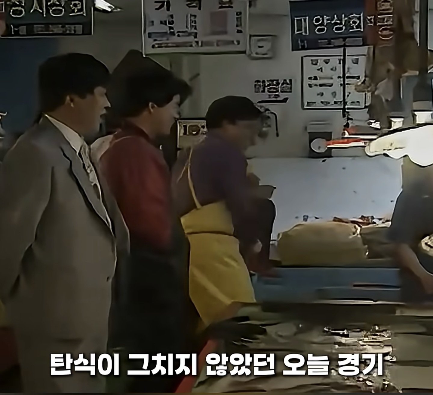 [정보/소식] 32년전 이번 월드컵 시간대보다 빡쎘던 94미국월드컵 볼리비아전 당시 국민들은 어떻게 봤을까? | 인스티즈