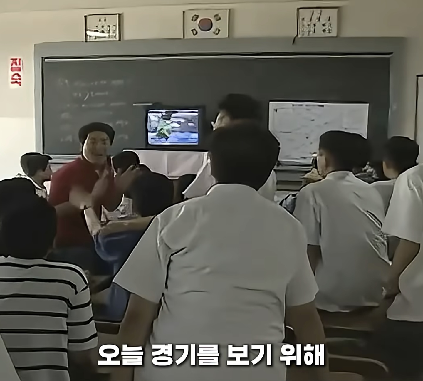 [정보/소식] 32년전 이번 월드컵 시간대보다 빡쎘던 94미국월드컵 볼리비아전 당시 국민들은 어떻게 봤을까? | 인스티즈