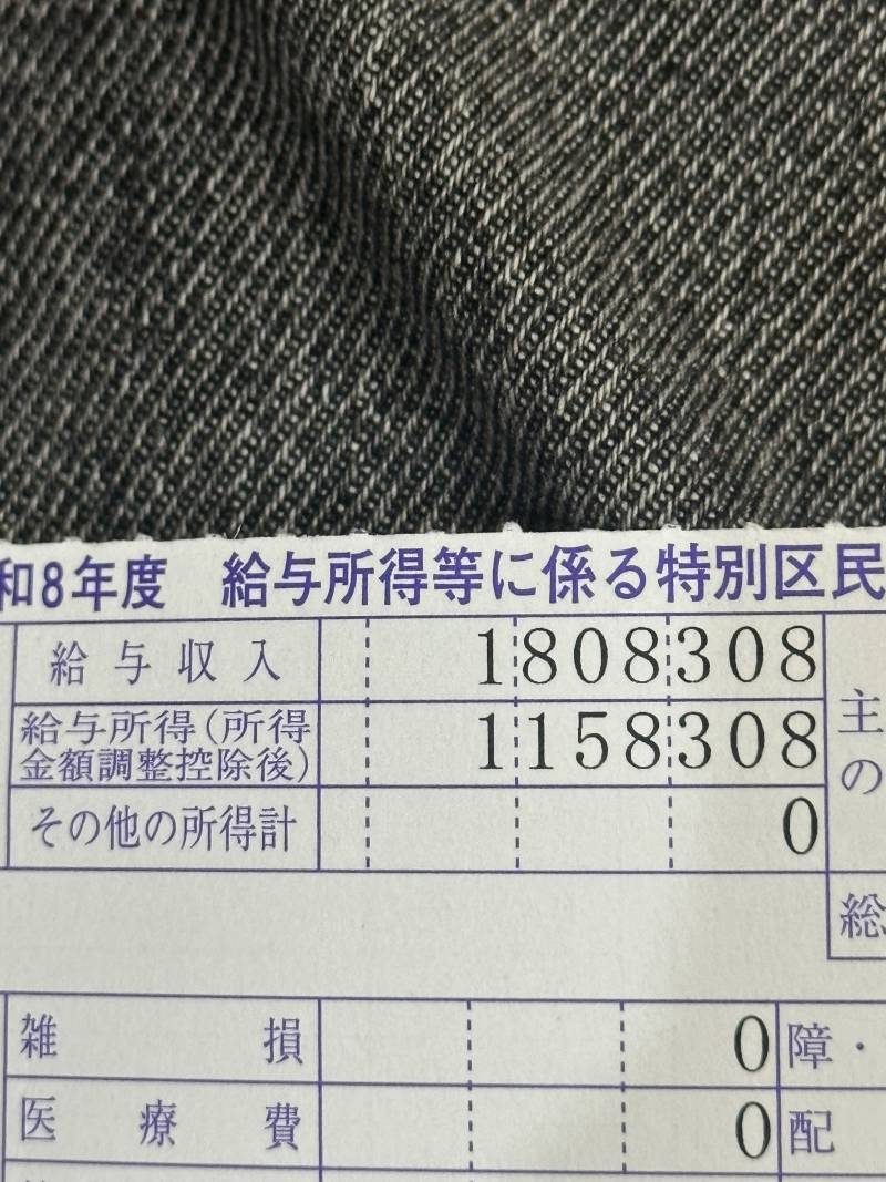 [잡담] 일본 세금 ㄹㅇ 현실 알려줌 | 인스티즈