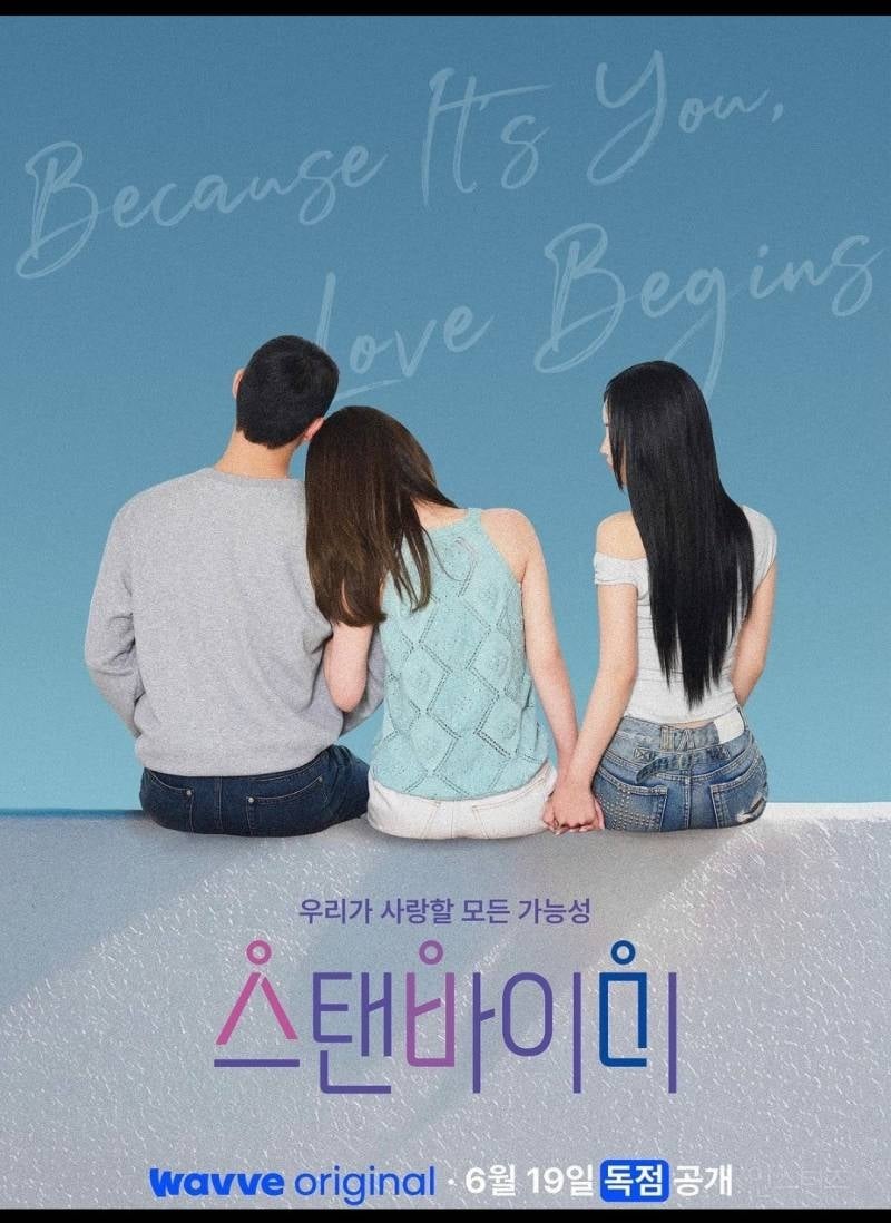 🏳️‍🌈국내 최초로 나온다는 바이(양성애자) 연프.jpg | 인스티즈