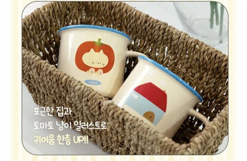 [잡담] 컵 둘 중에 뭐가 더 귀여워? | 인스티즈