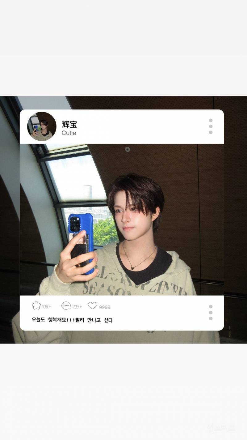 한국에서 곧 데뷔한다는 일본 가장 잘생긴 남고생 대회 수상자.jpg | 인스티즈