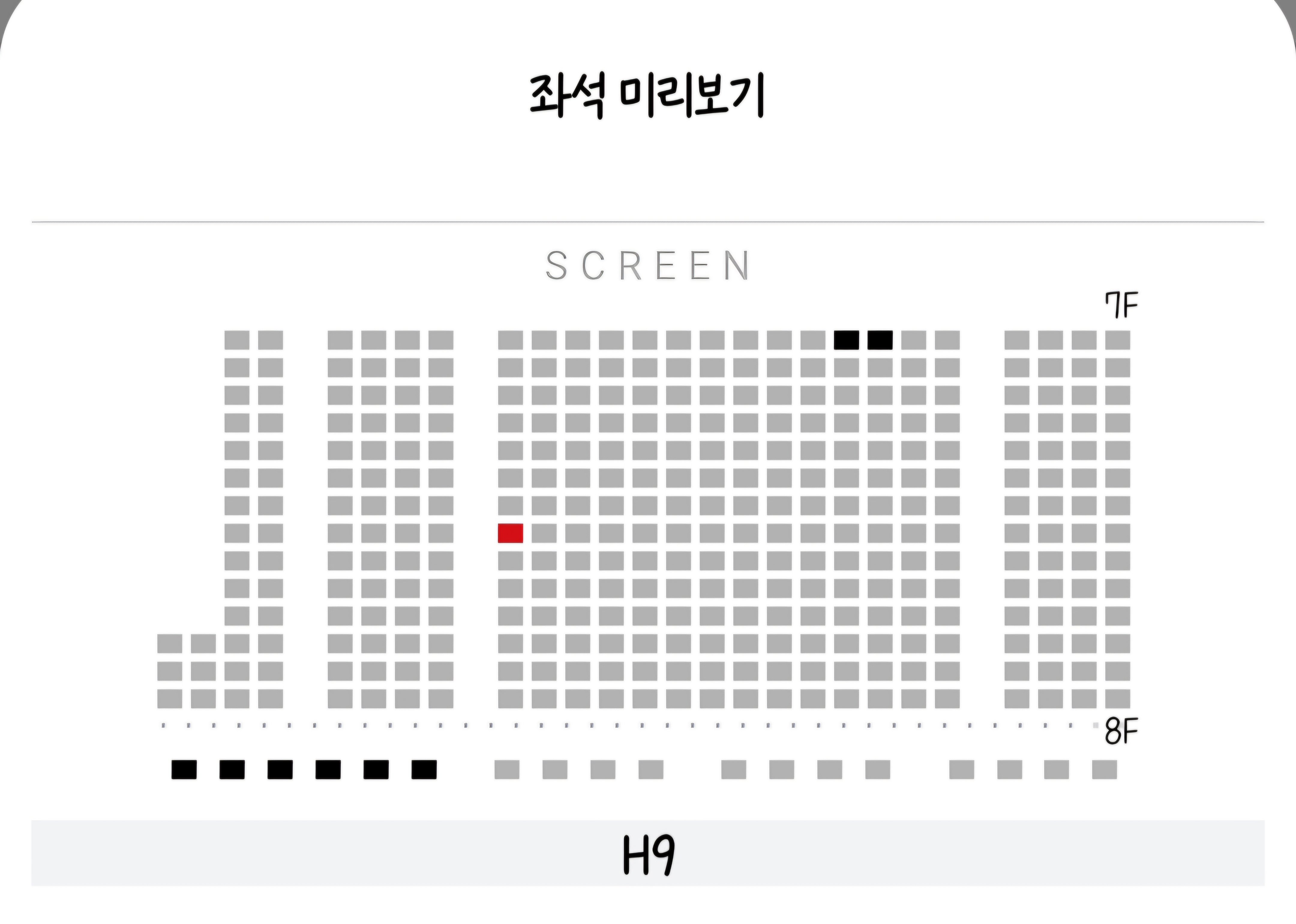 [잡담] 무대인사 자리 좀 봐주라 ㅠㅠㅠ | 인스티즈