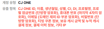 [잡담] 아주 야무지게 털렸네 | 인스티즈