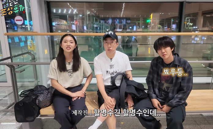 [잡담] 광희 미미 조합 진짜 무해하다 | 인스티즈