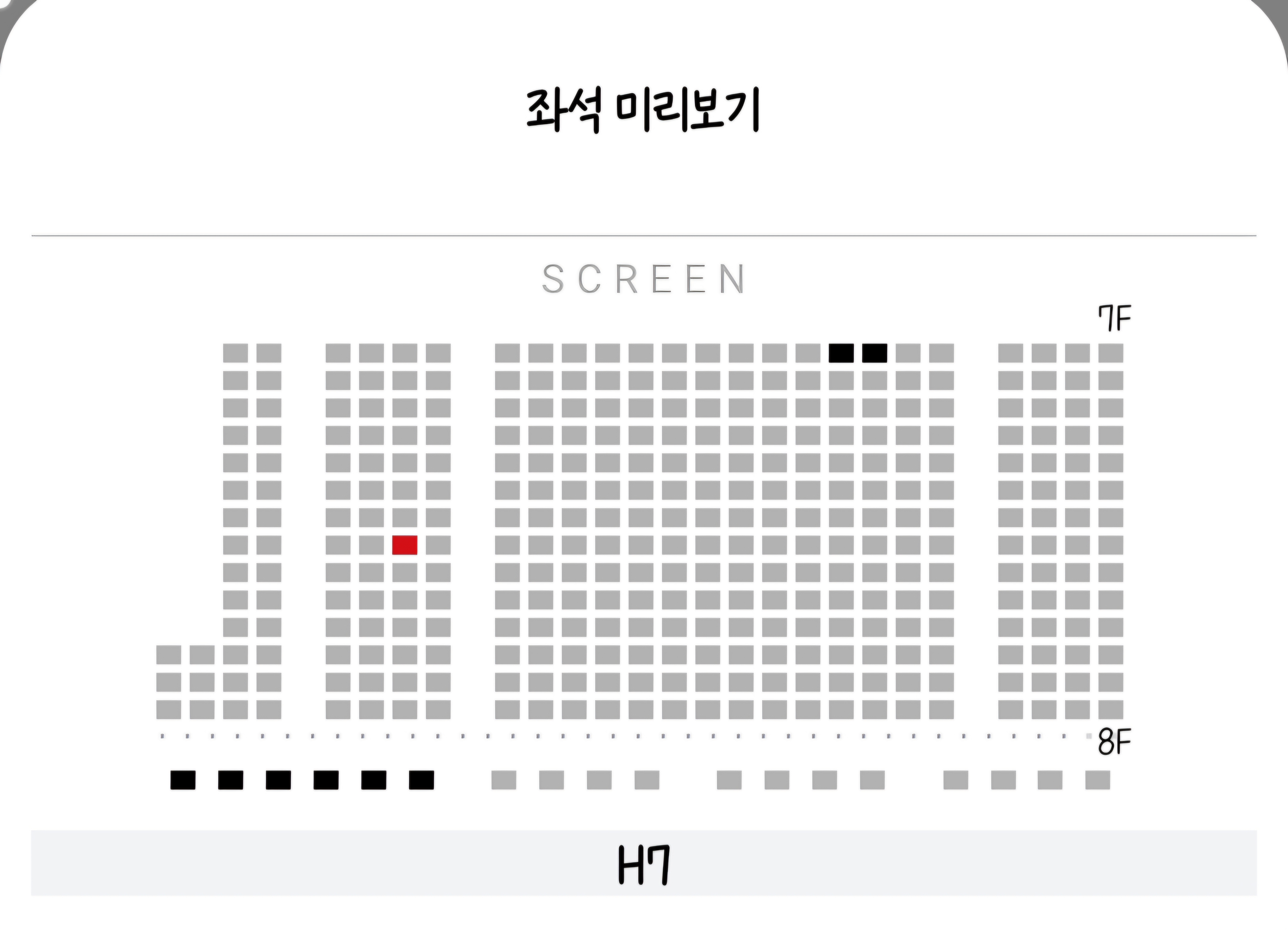 [잡담] 무대인사 자리 좀 봐주라 ㅠㅠㅠ | 인스티즈