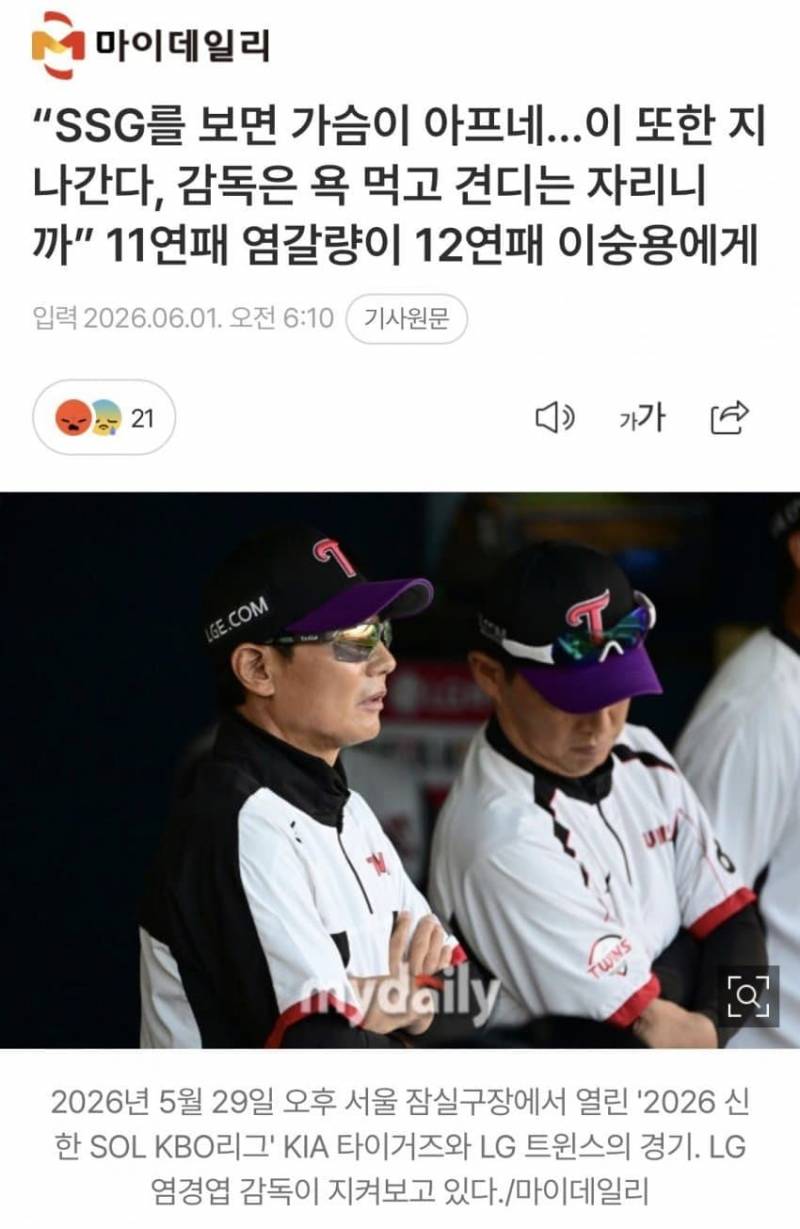 [잡담] 티배깅 ㄹㅈㄷ | 인스티즈