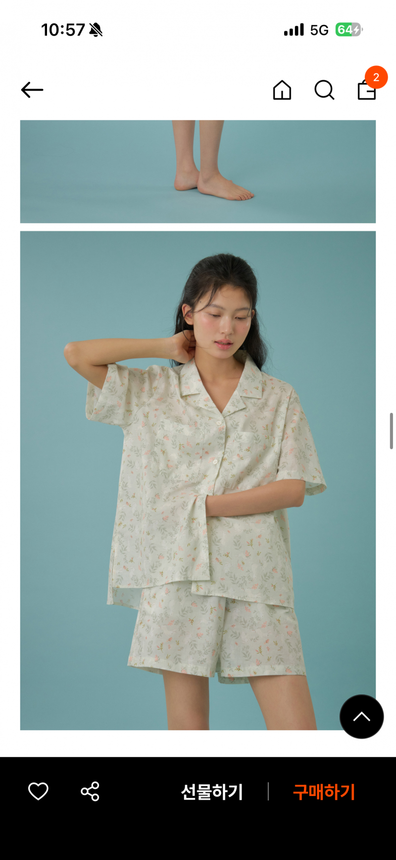 [잡담] 잠옷 세개중에 모가젤이뽕ㅋ | 인스티즈