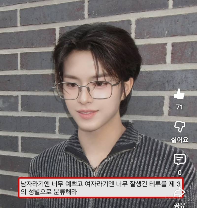 깐머가 잘어울리는 정도가 아니라 고유명사급이라는 남돌..jpg | 인스티즈