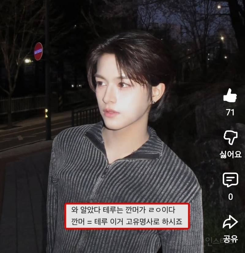 깐머가 잘어울리는 정도가 아니라 고유명사급이라는 남돌..jpg | 인스티즈