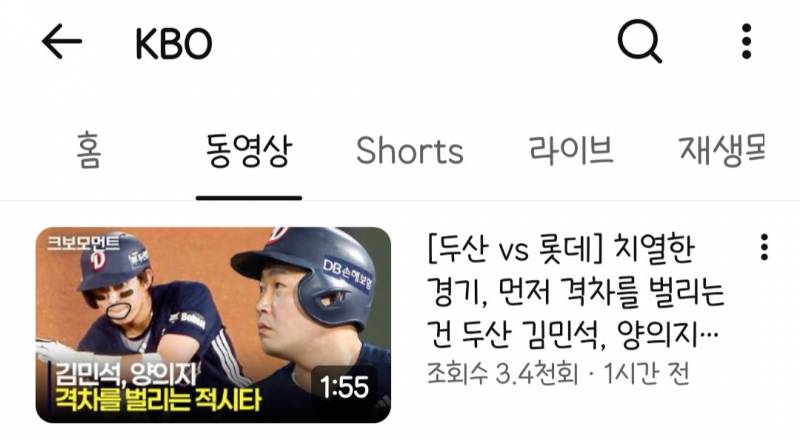 [잡담] 아 KBO 공식 모지리 됐네ㅋㅋㅋㅋㅋㅋㅋㅋㅋㅋㅋ | 인스티즈