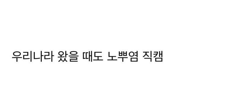 뿌염 𝓙𝓸𝓷𝓷𝓪 거슬린다는 일본 탑남돌..JPG | 인스티즈