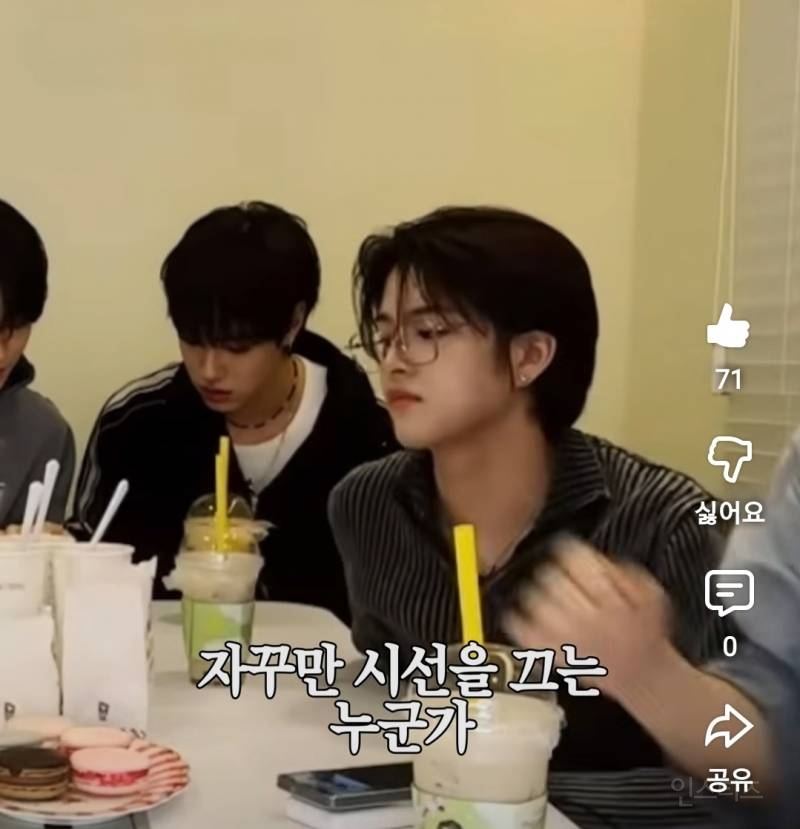 깐머가 잘어울리는 정도가 아니라 고유명사급이라는 남돌..jpg | 인스티즈
