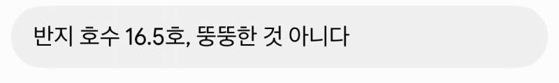 [잡담] 통뼈라 우울해서 제미나이한테 장점 알려달라했는데 개웃기네 | 인스티즈
