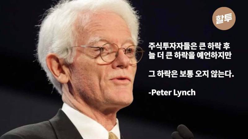[잡담] ㅋㅋㅋㅋ내일 국장 개오르겠다 | 인스티즈